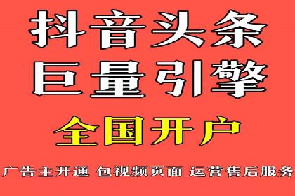 百度竞价账户搭建与优化实战案例