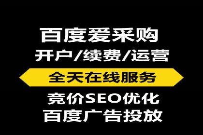 搜索开户返点实战攻略：案例解析赚钱经验