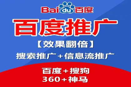 百度竞价代运营的五大误区：如何避免并提升效果