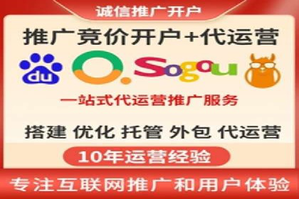 百度竞价广告费用构成与案例分析
