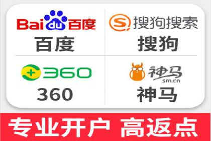 不同规模企业如何利用百度推广收费模式？——以几个企业为例
